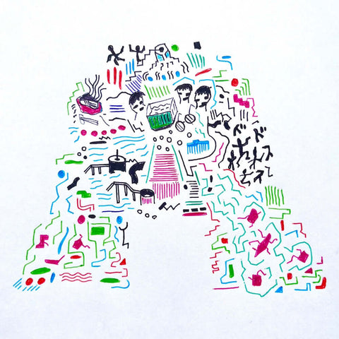 Nikki Nair and Foodman - Nagoya EP