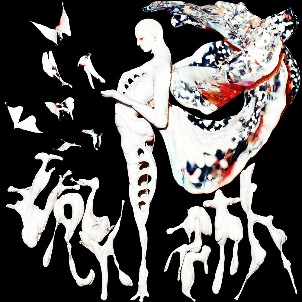 Doon Kanda, Labyrinthe