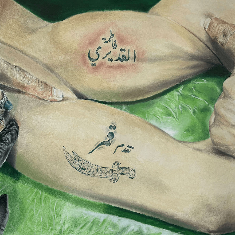 Fatima Al Qadiri, Gumar