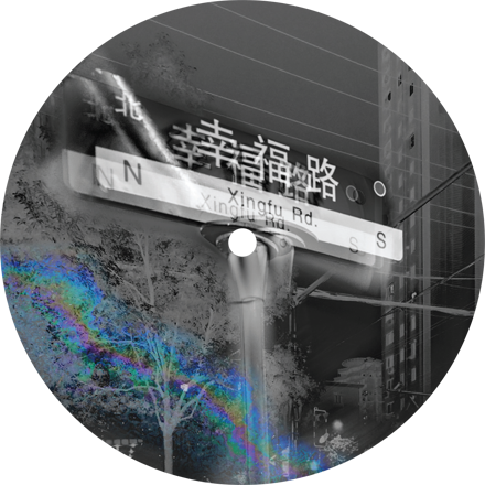 Kode9, Xingfu Lu